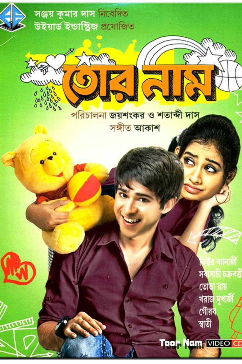 movie-thumb