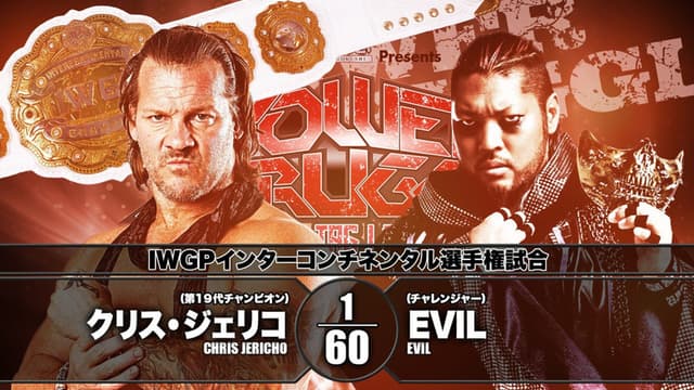 NJPW Power Struggle 2018 ~ Super Junior Tag League 2018 Final