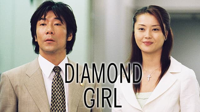 Diamond Girl