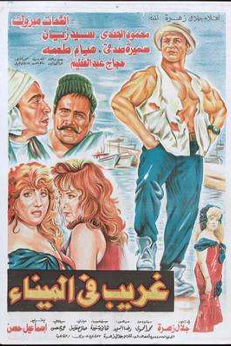 movie-thumb