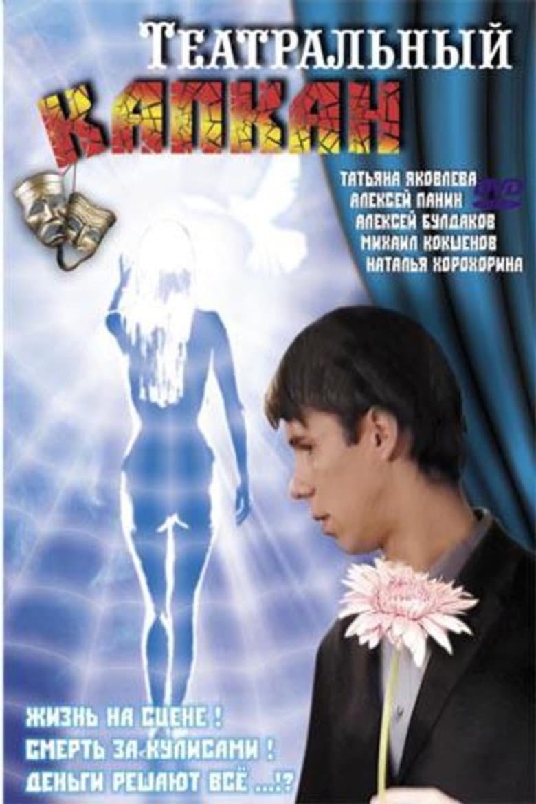 movie-thumb