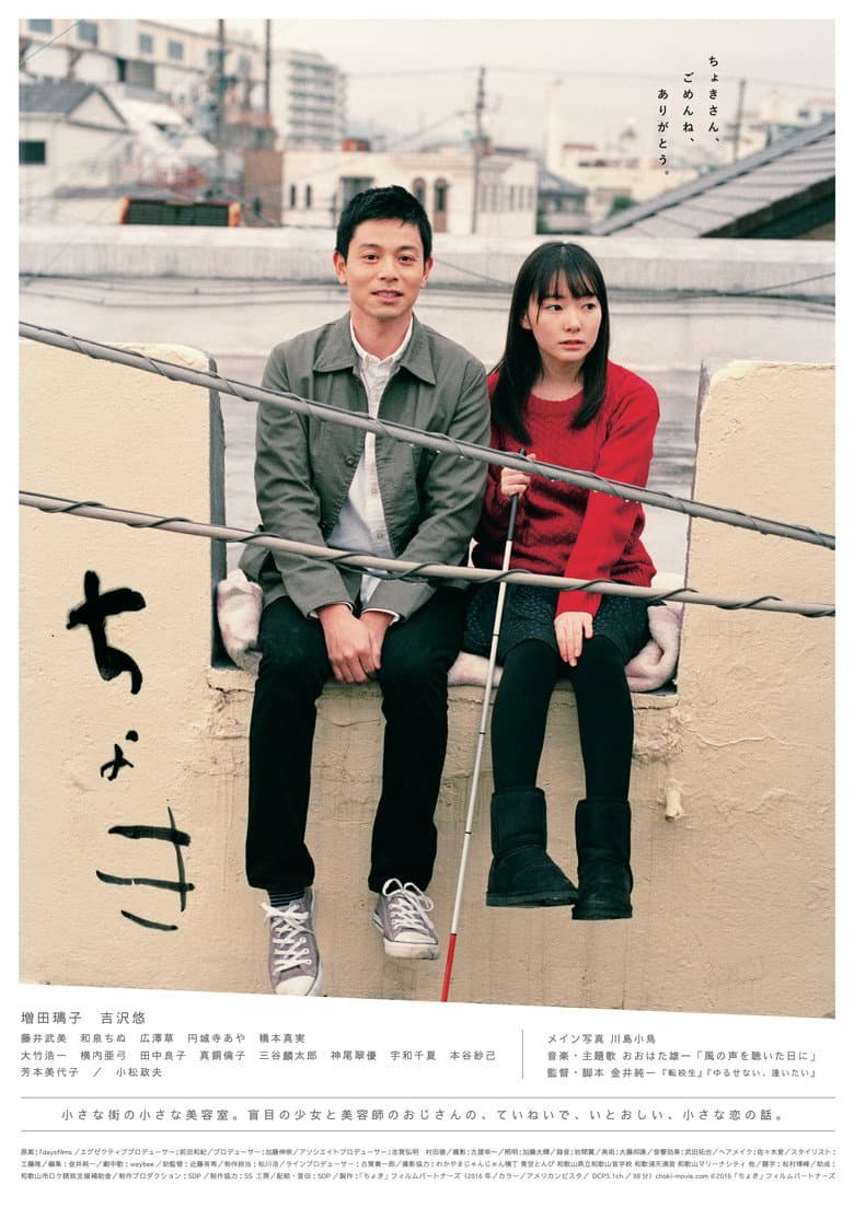 movie-thumb