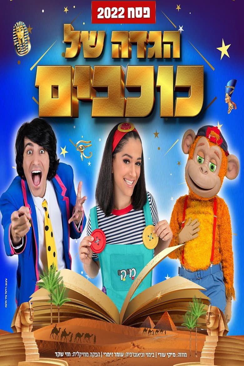 movie-thumb