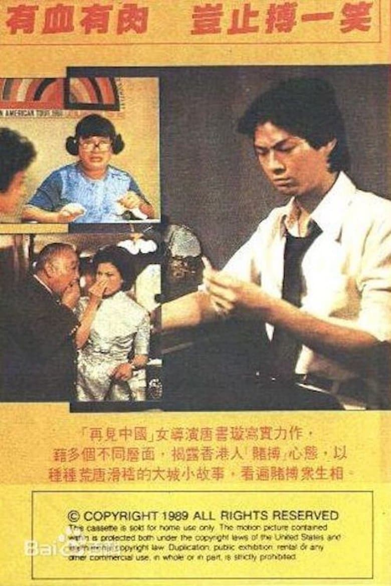 movie-thumb