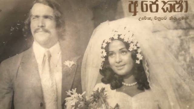 Apeksha
