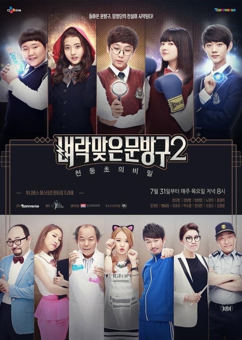 movie-thumb