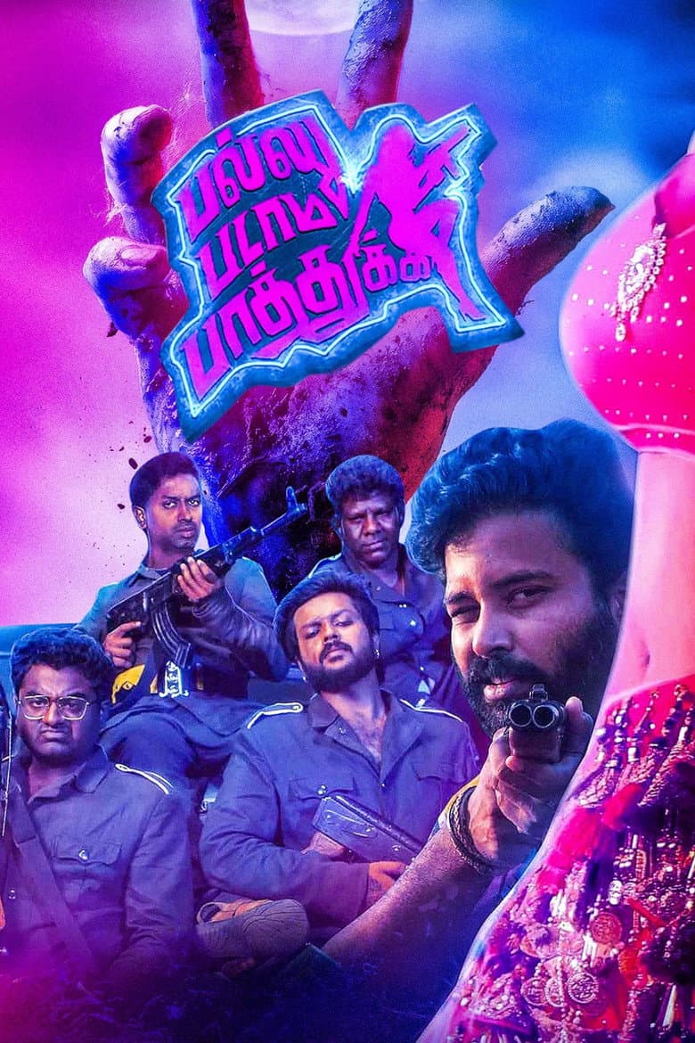 movie-thumb