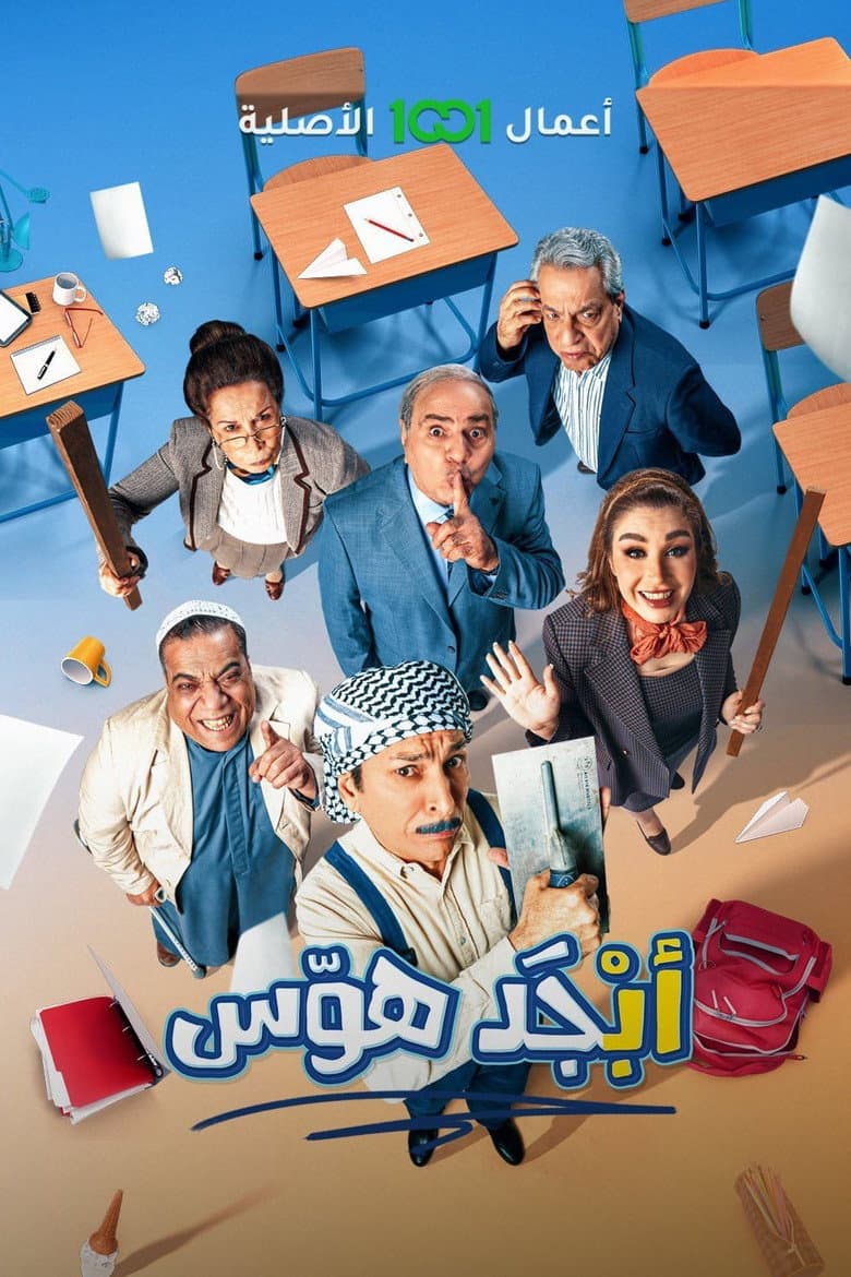 movie-thumb
