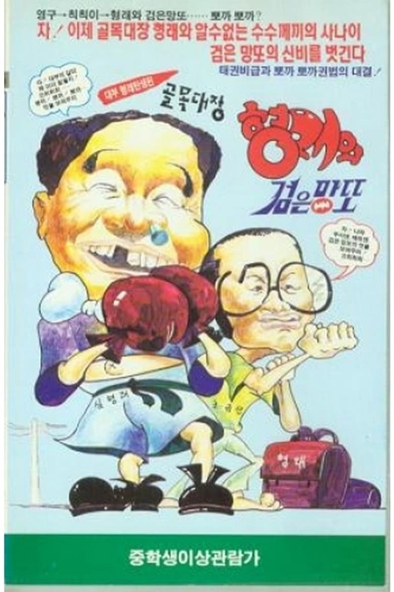 movie-thumb