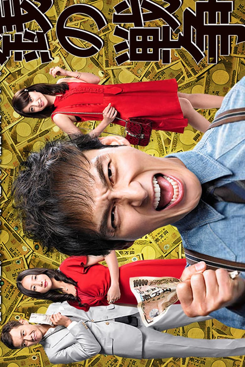 movie-thumb