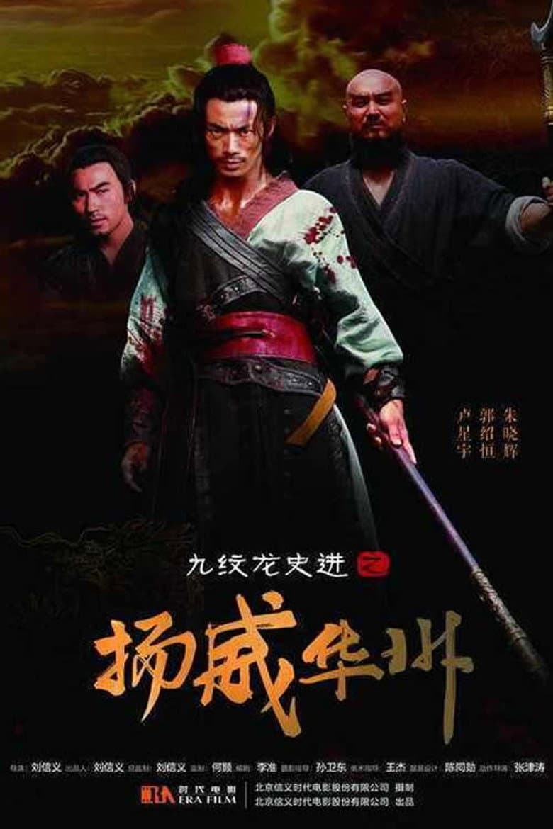 movie-thumb