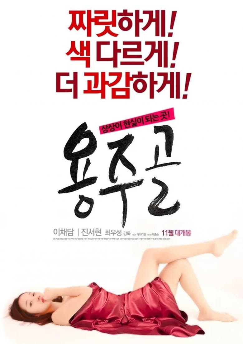 movie-thumb