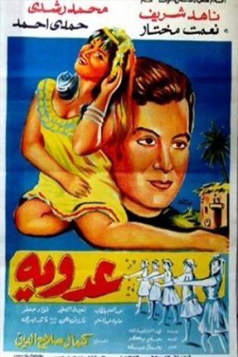 movie-thumb