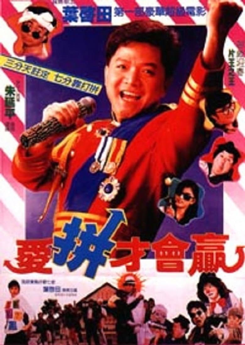 movie-thumb