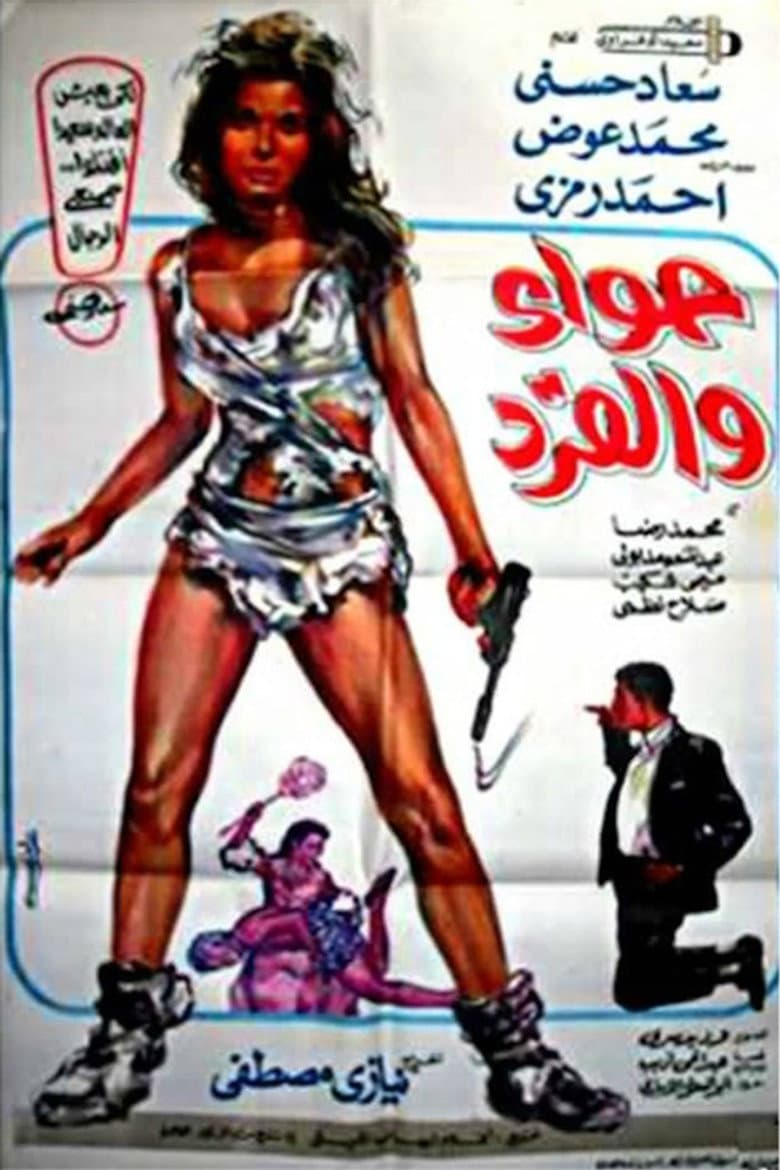 movie-thumb