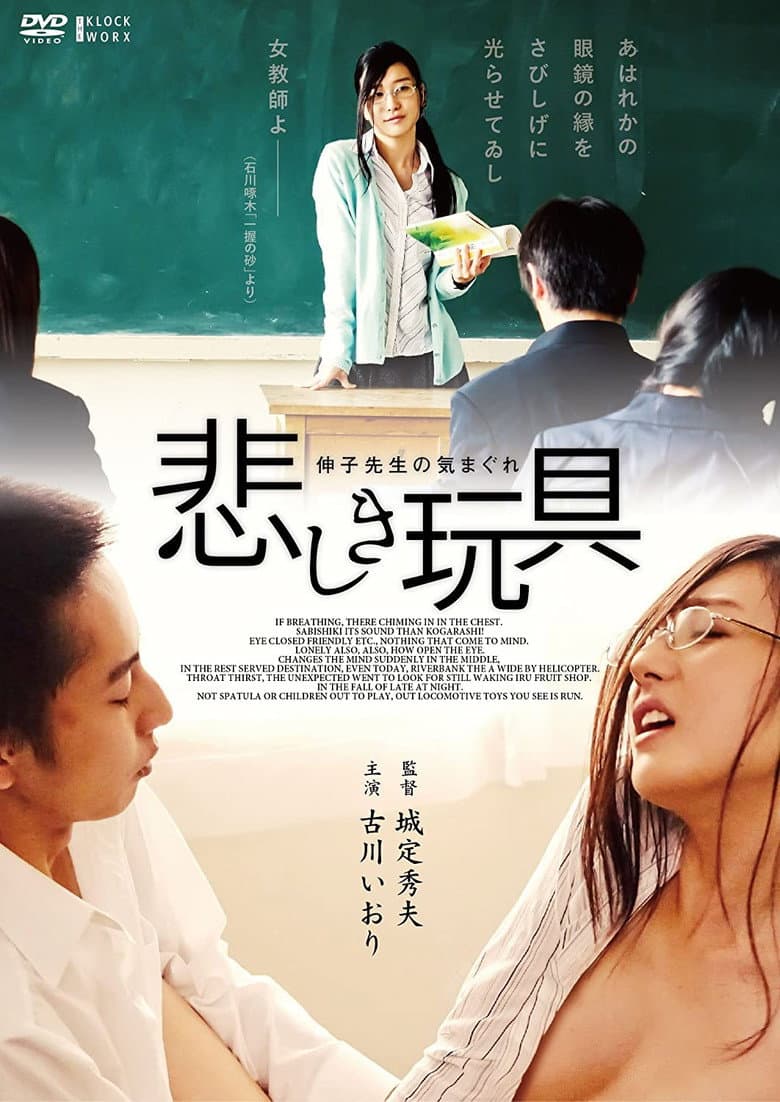 movie-thumb