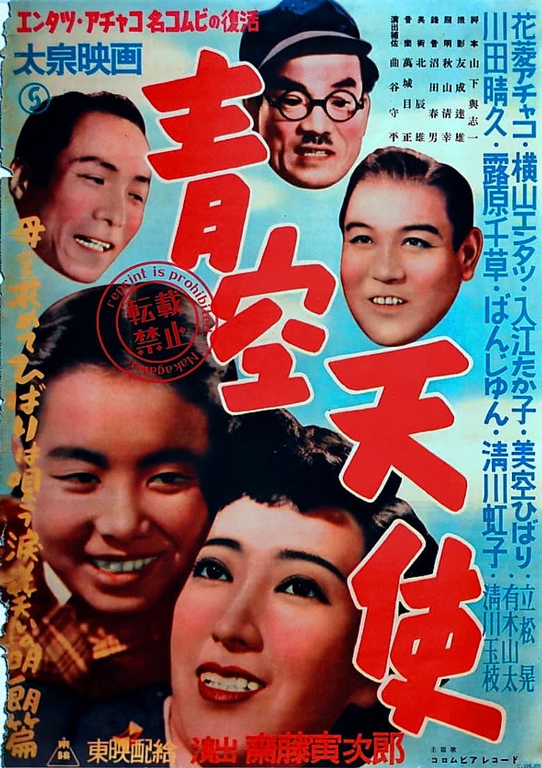 movie-thumb