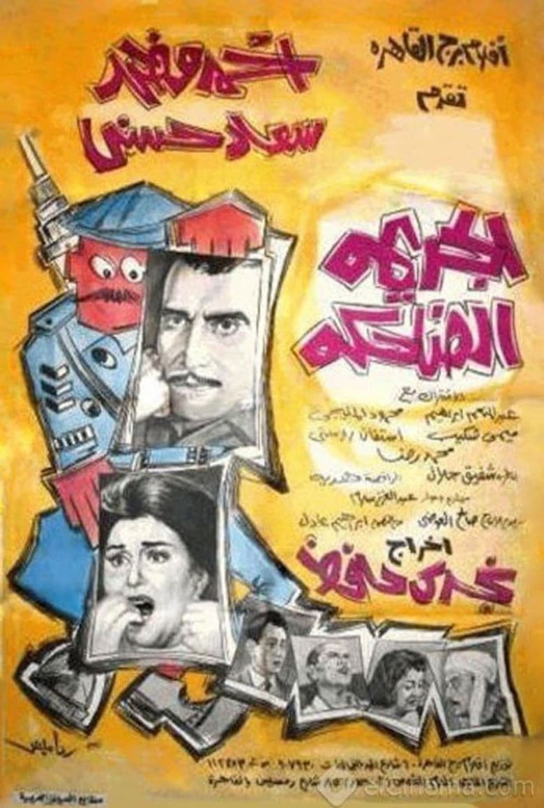 movie-thumb