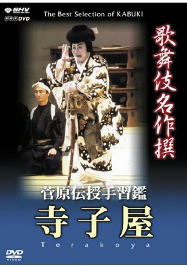 movie-thumb