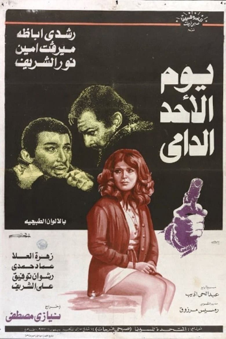 movie-thumb