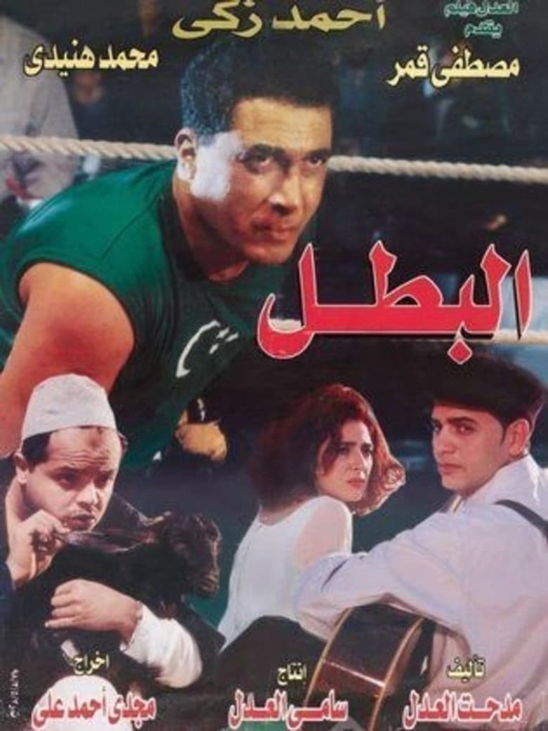 movie-thumb