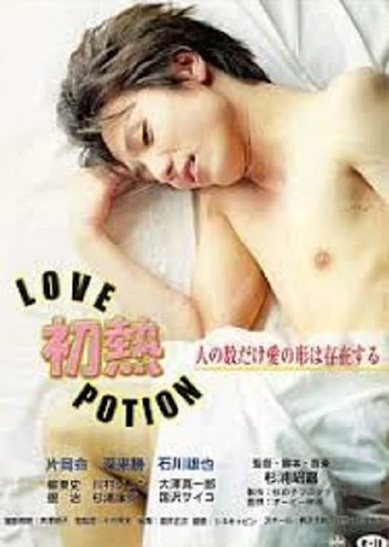 movie-thumb