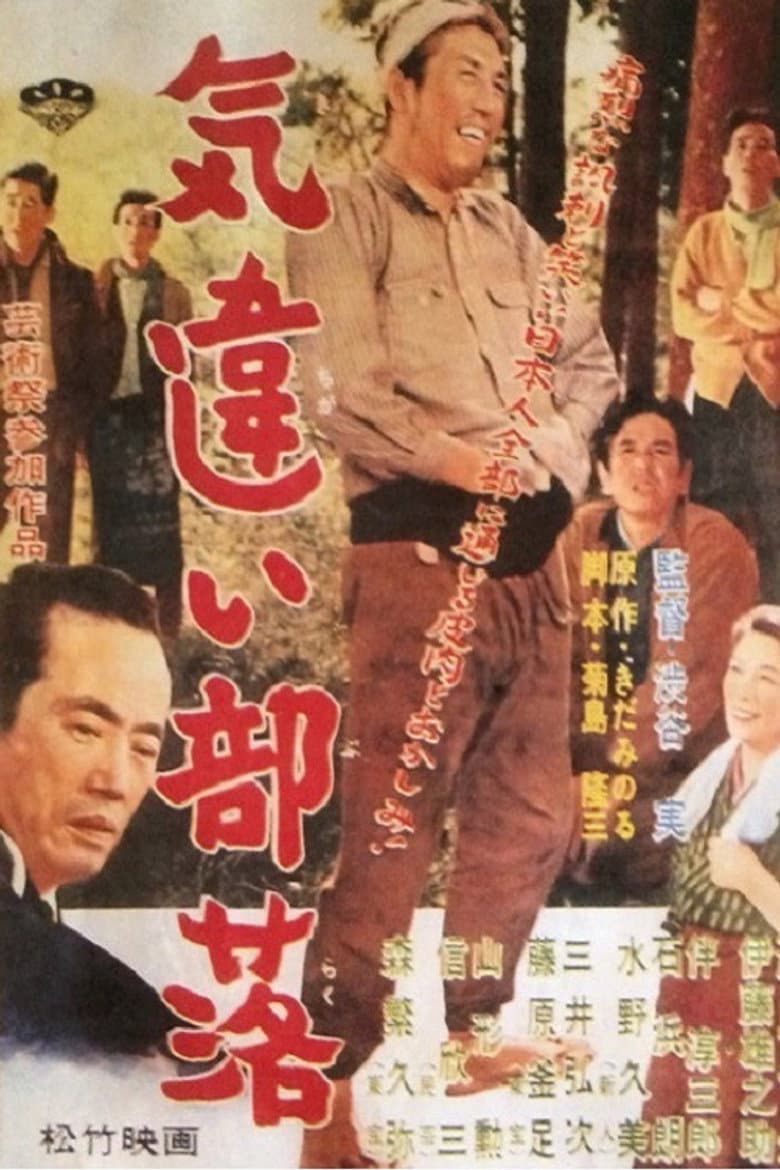 movie-thumb