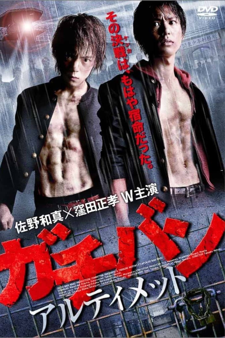 movie-thumb