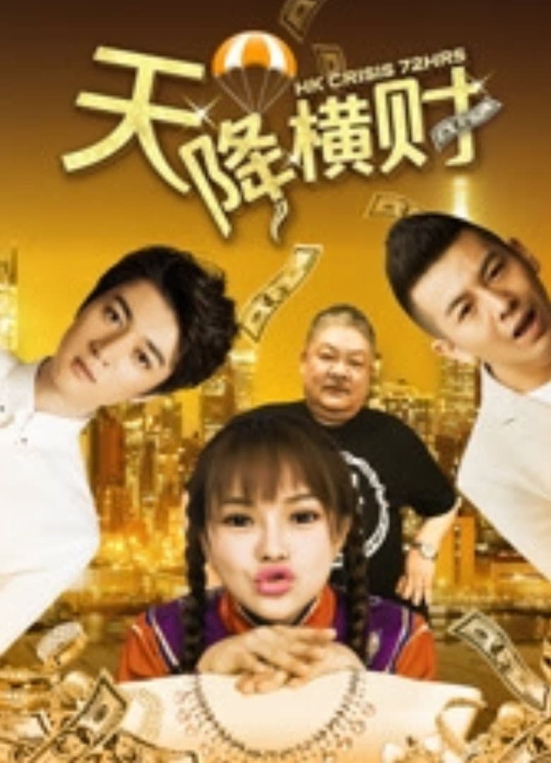 movie-thumb
