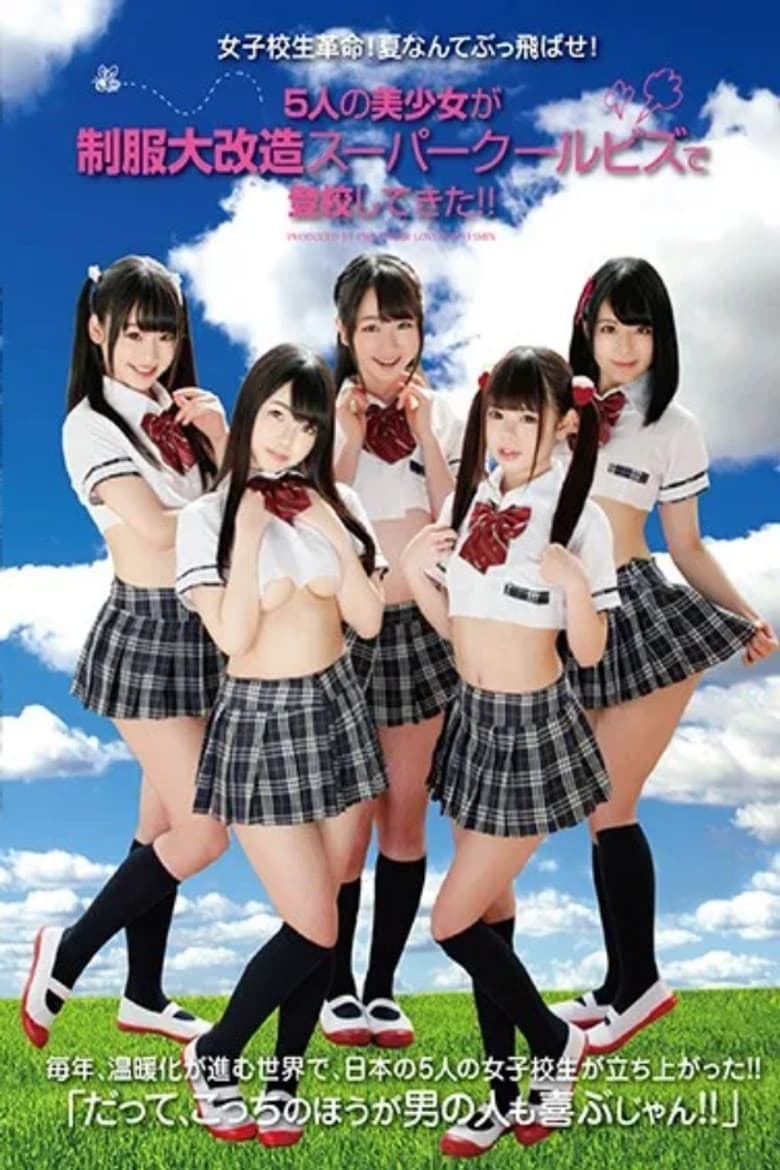 movie-thumb