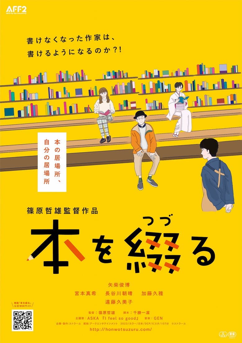 movie-thumb