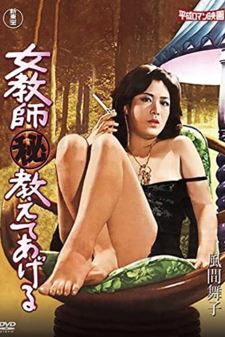 movie-thumb