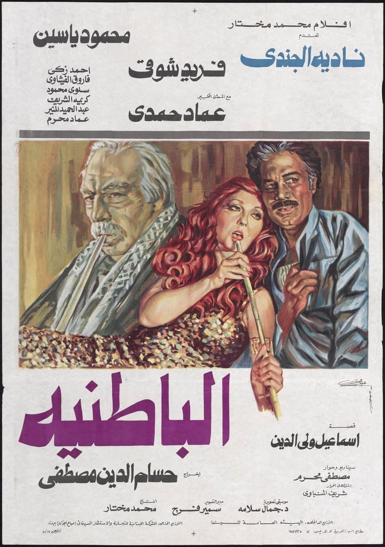 movie-thumb