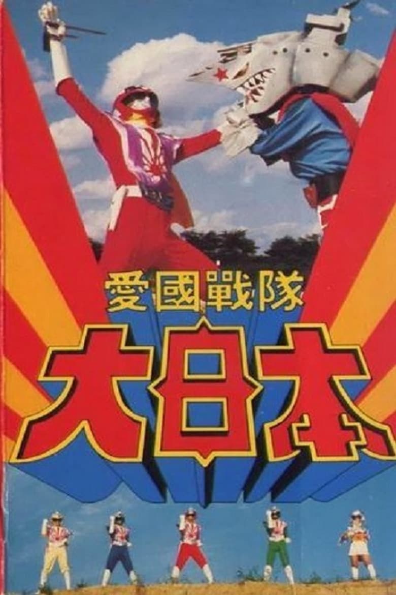 movie-thumb