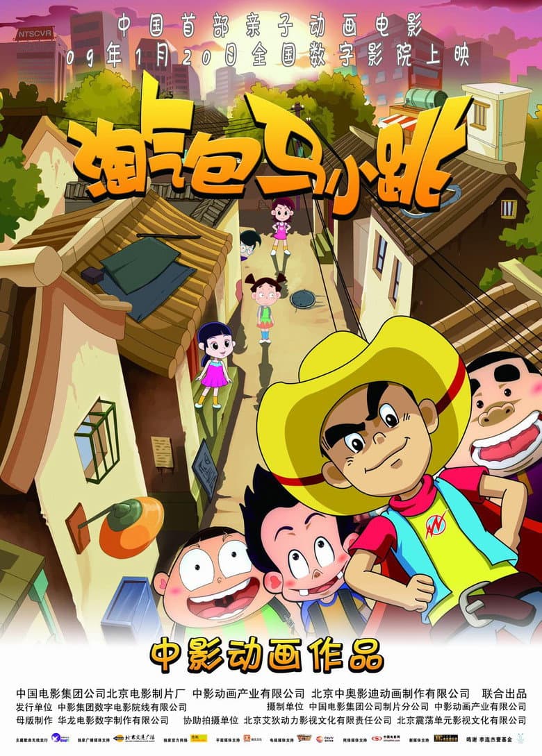 movie-thumb