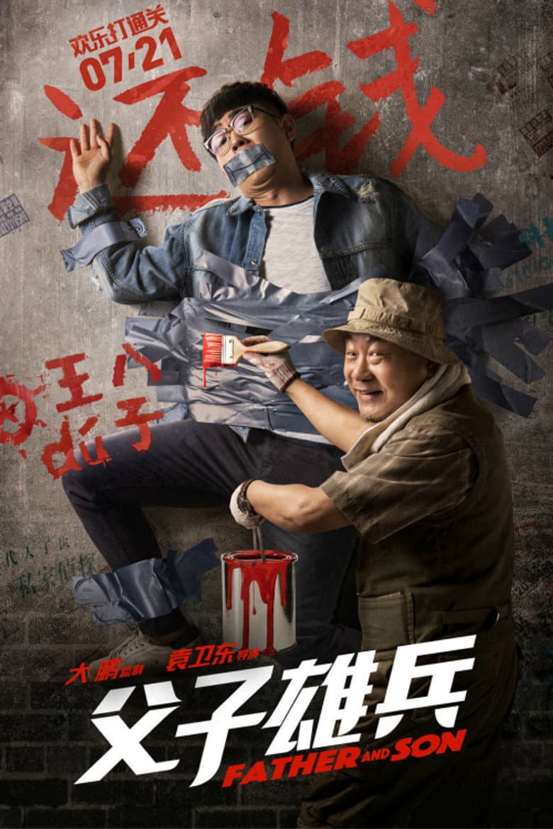 movie-thumb