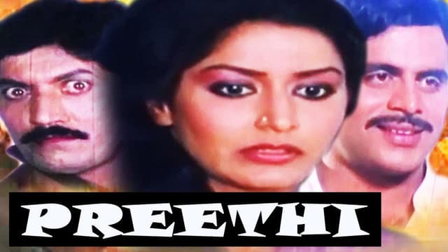 Preethi