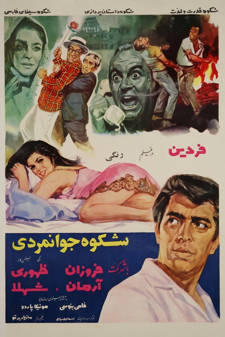 movie-thumb
