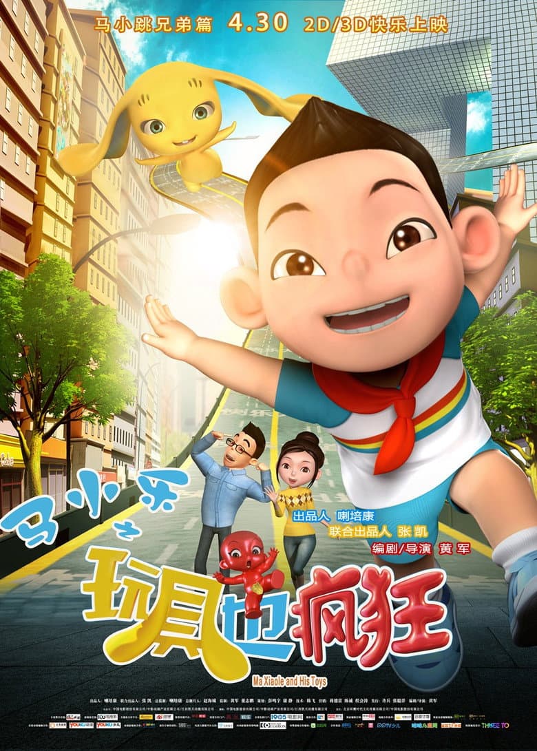 movie-thumb