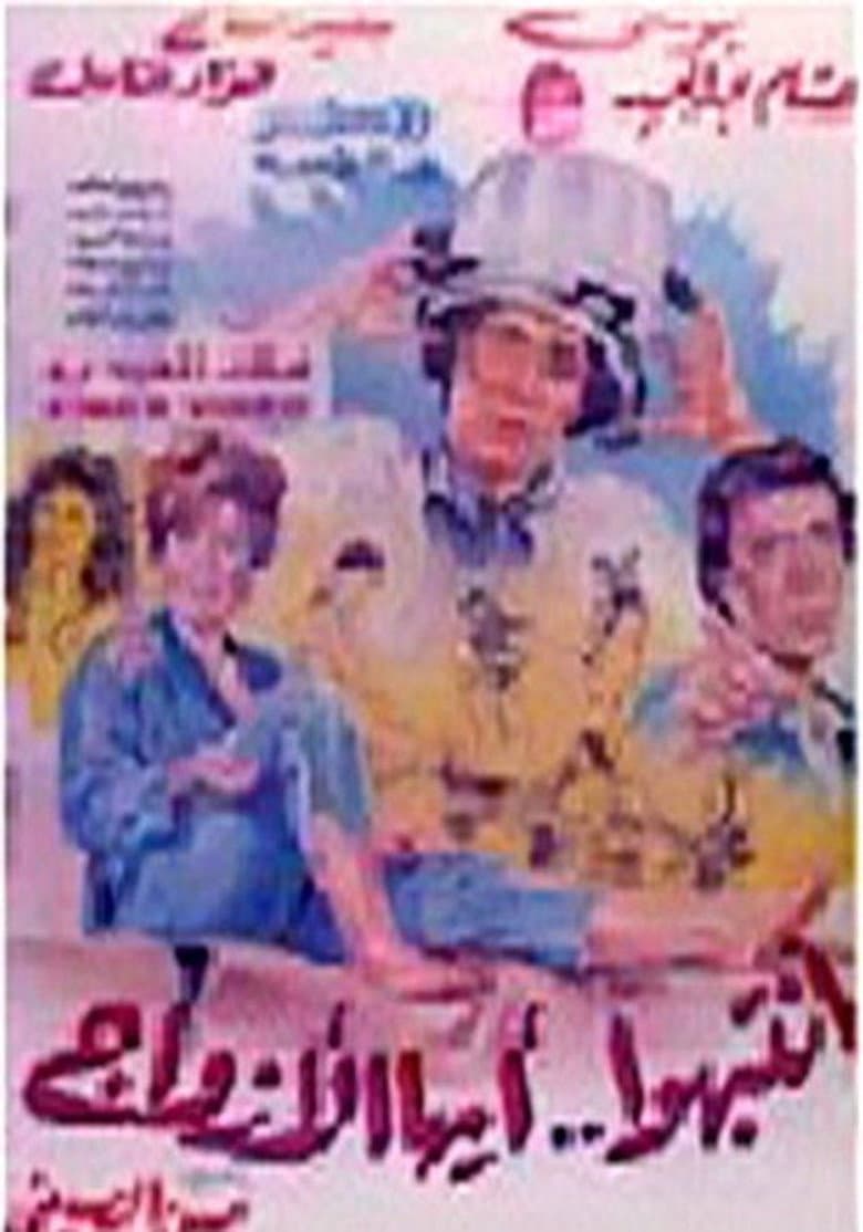 movie-thumb