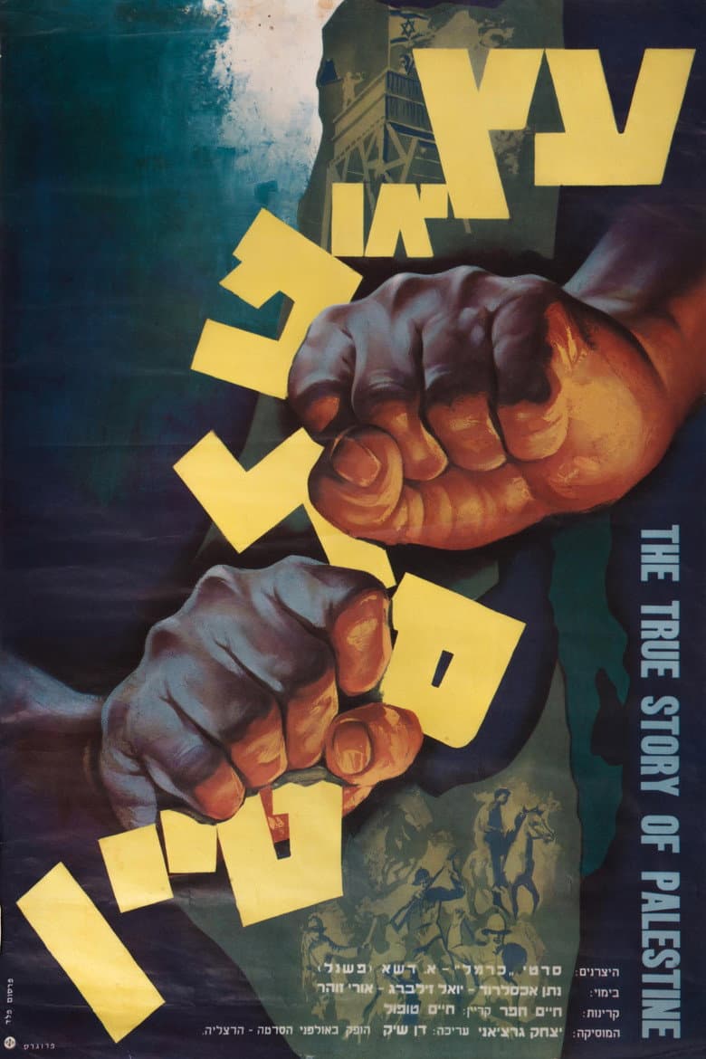 movie-thumb