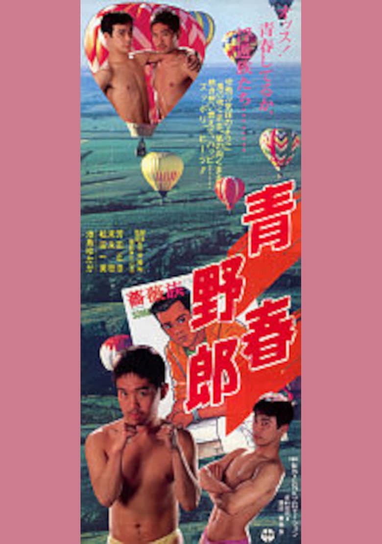 movie-thumb