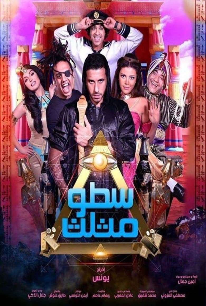 movie-thumb