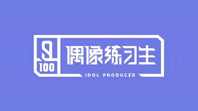 IDOL PRODUCER