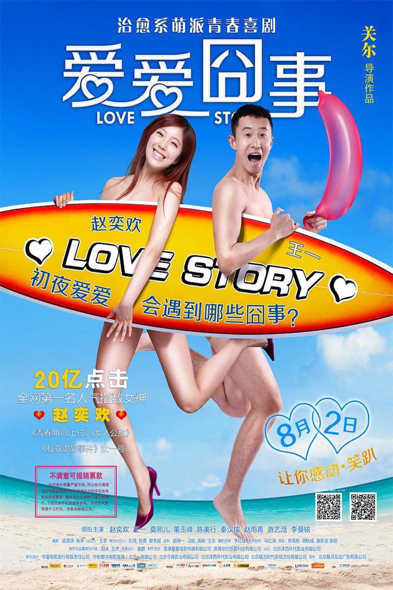 movie-thumb