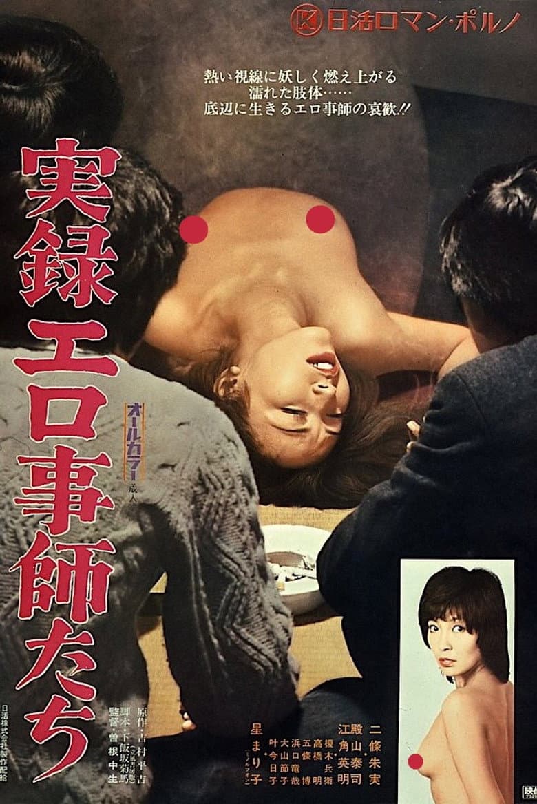 movie-thumb