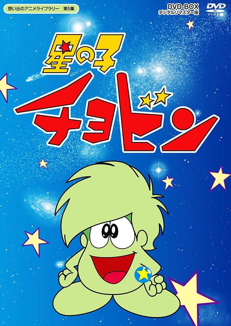 movie-thumb