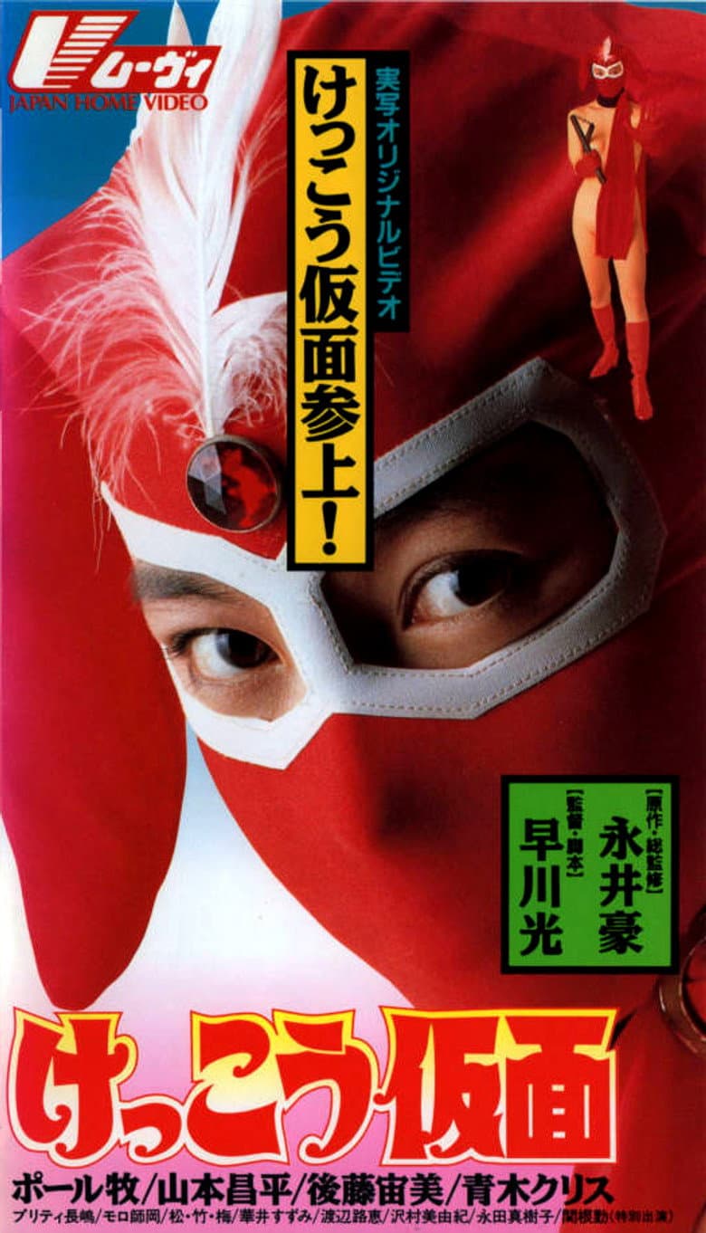 movie-thumb