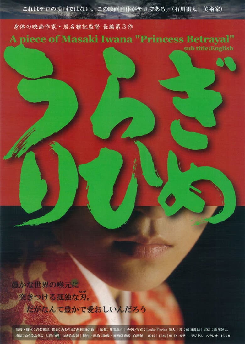 movie-thumb