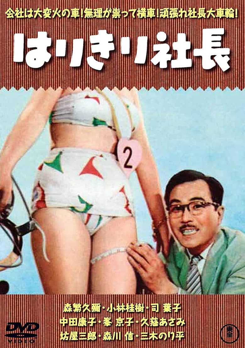 movie-thumb